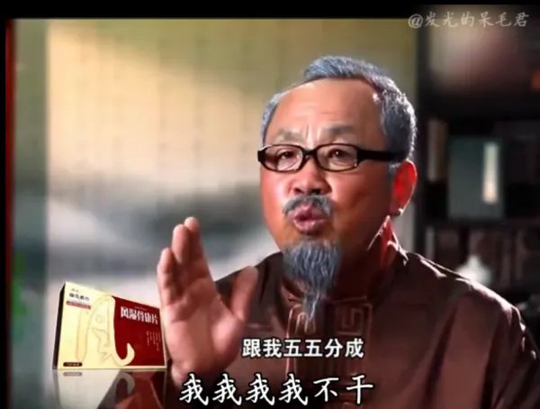 雄氏老方到底好在哪里？