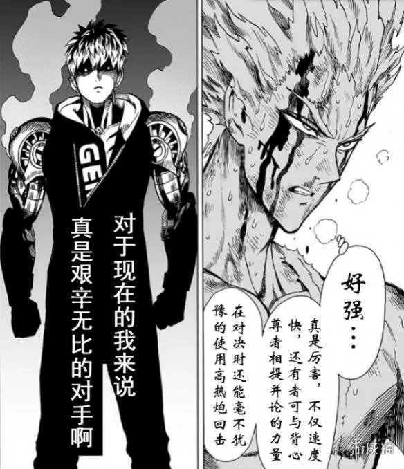 《一拳超人》重置漫画第124话图透 师父亲自教训徒弟