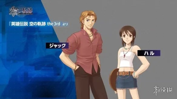 《黎之轨迹》战斗系统演示公开！两种模式随时切换