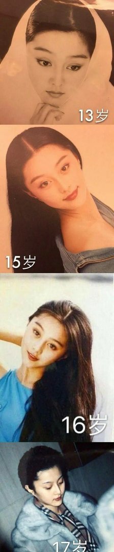 范冰冰有整容过吗