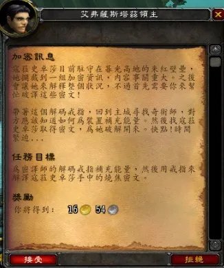 盗贼橙色匕首任务全攻略收集整合福利向