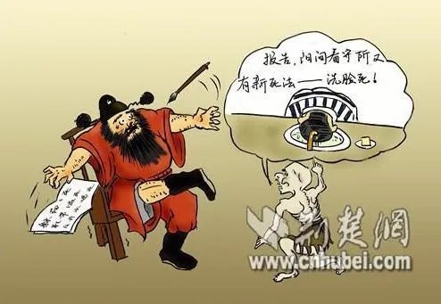 洗脸死的事件简介