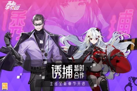 好玩不腻的游戏有哪些2022 好玩不腻的手游大全排行榜推荐