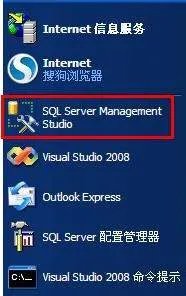 sql server 2005怎么创建数据库