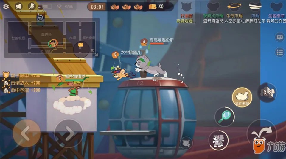 《猫和老鼠手游》游乐场地图有哪些元素 游乐场地图元素汇总