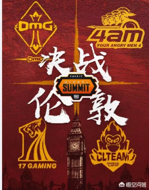 绝地求生FGS伦敦赛斗鱼独播，虎牙4AM居然也有第一视角，你如何看待此事？