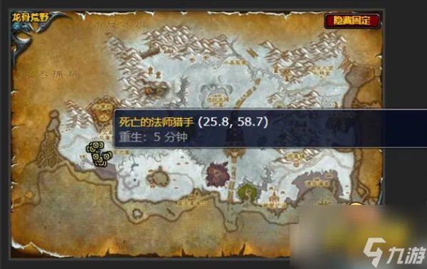 魔兽世界眠月花园计划书在哪里 怀旧服WLK眠月花园计划书位置一览