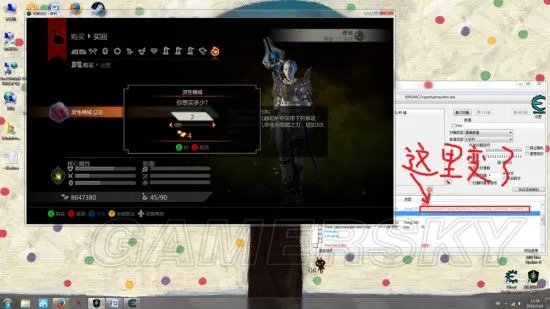 《龙腾世纪审判》材料及武器修改图文教程 材料怎么修改