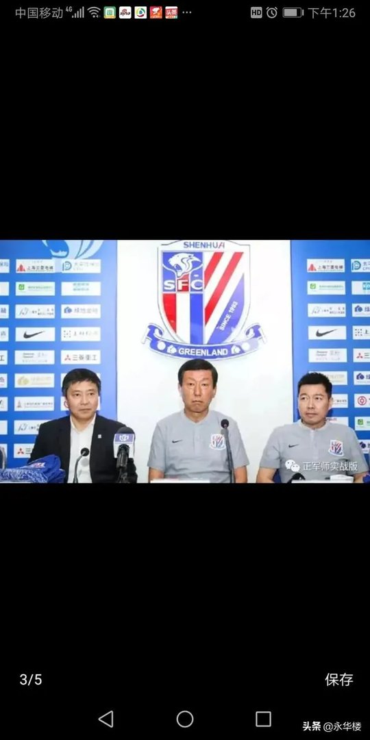 金信煜让申花上了一个台阶，在崔康熙带领下，保级没问题了吗？