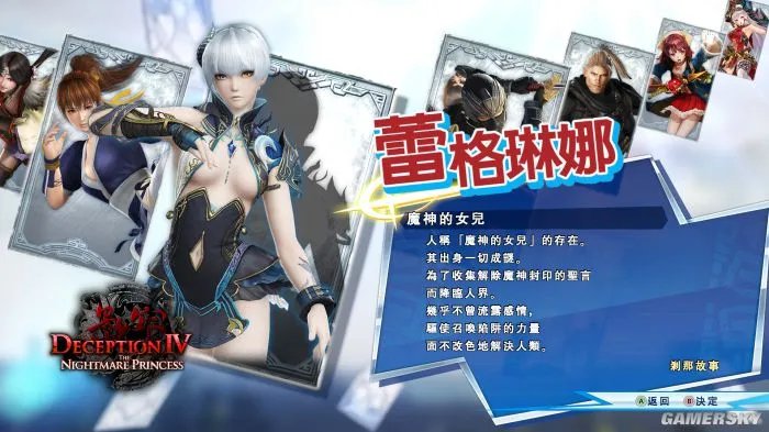 《无双全明星》评测7.3分 跨界乱斗，总有你的菜