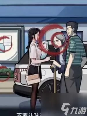 隐秘的档案拯救天使怎么过 拯救天使通关攻略