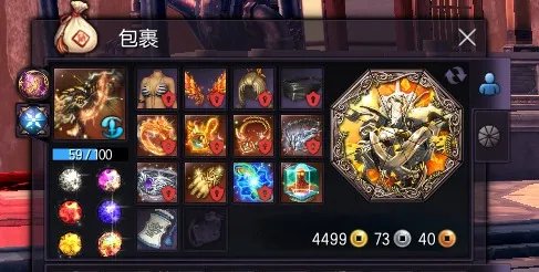 《剑灵》火枪手技能加点及使用方法教学