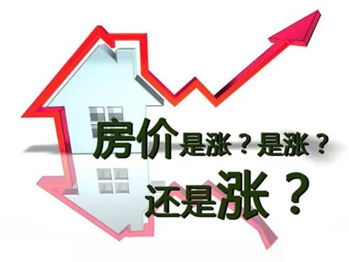 2017年长沙房价 长沙房价必涨的四大理由