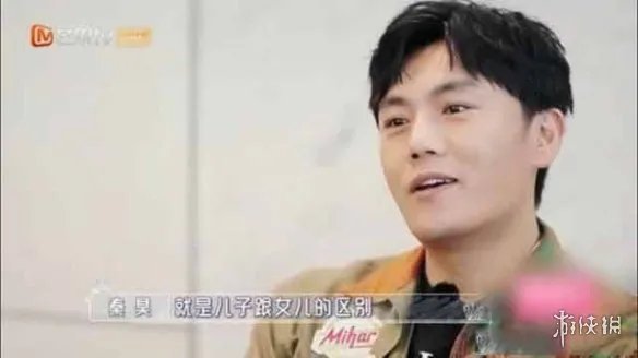 汪小菲约秦昊爬山 有人约你去爬山你敢去吗