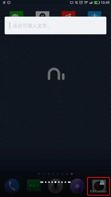 现在有什么手机智能系统比乐视系统好用的？