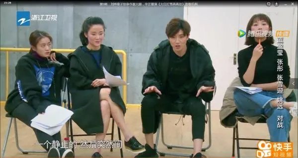 如何看待演员的诞生第九期，蓝盈莹、张彤、姚远、张雪迎的，作品 《我的前半生》？