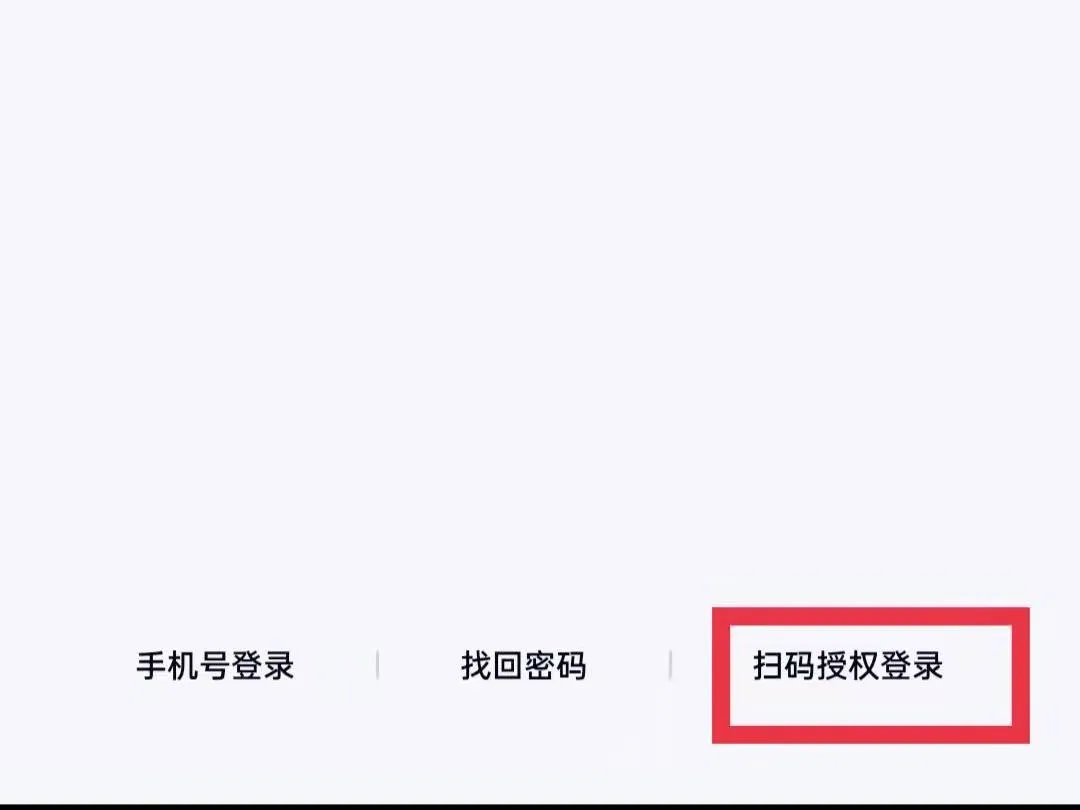 腾讯vip怎么两个人同时使用