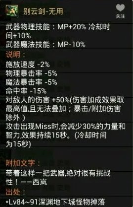 DNF阿修罗各大史诗武器数据分析及排名