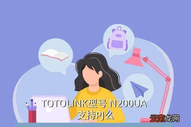 totolinkn200ua，长虹电视可以用TOTO N200UA的无线网卡吗