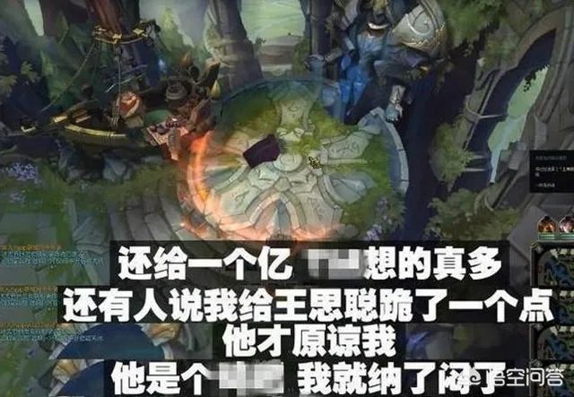 如何看待小智回应“给王思聪跪下一个小时”的传言，并且直播间爆粗口怒喷王思聪？