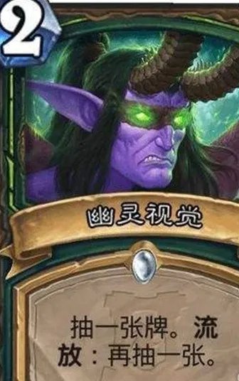 炉石传说流放是什么意思？