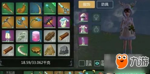 创造与魔法圣诞服装设计方案 哪种颜色好