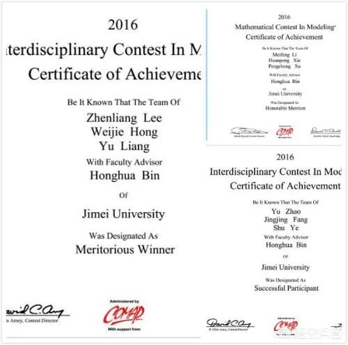 2018年美国大学生数学建模竞赛，成绩公布时间？