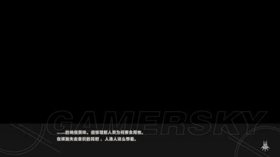 《尼尔机械纪元》全结局名称截图一览