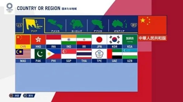 《2020东京奥运》游戏角色自定义信息 自定义分类有什么