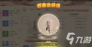 《墨武江山》如何获取侠客 侠客获取攻略