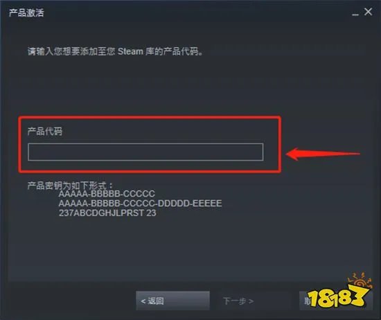 真人快打11终极版打折多少钱 折扣购买方法介绍
