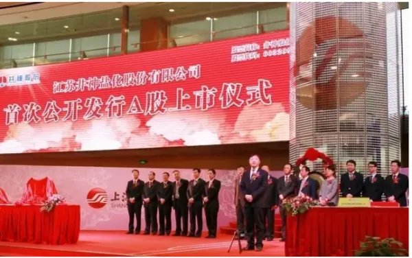 两千吨外地盐遭江苏扣留是怎么回事？