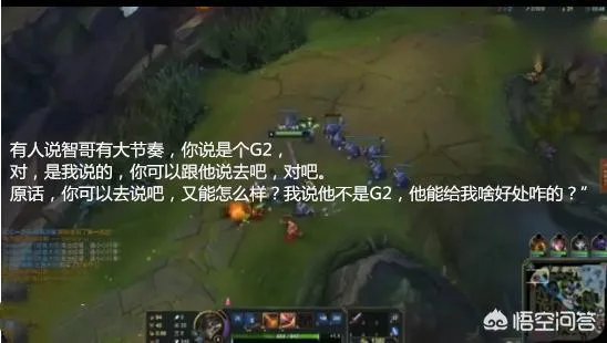 如何看待小智回应“给王思聪跪下一个小时”的传言，并且直播间爆粗口怒喷王思聪？