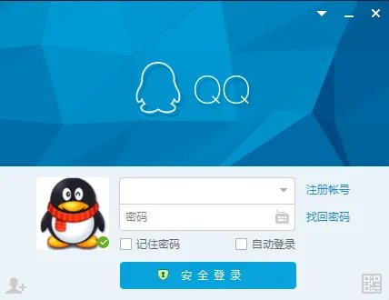 怎样伸请QQ