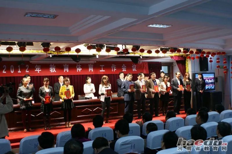 叶县教育体育局的介绍