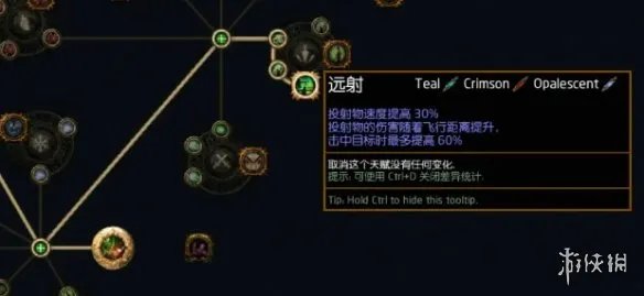 《流放之路》S23锐眼一箭三连开荒BD