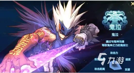 dnf手游土豪职业 地下城与勇士手游氪金职业推荐