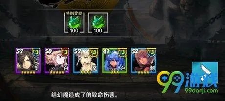 战斗吧剑灵千魂灵妖怎么打 千魂灵妖攻略