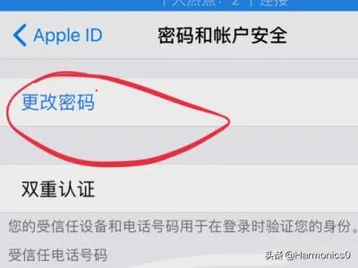 如何修改apple ID密码？