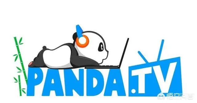 熊猫tv最近怎么了？