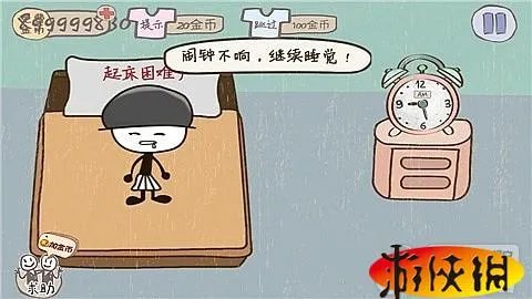 《史上最坑爹的游戏2》 详细图文攻略