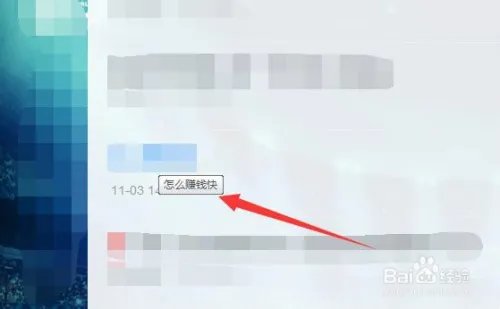 百度主页改版