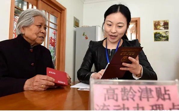 江苏高龄津贴补贴政策,江苏80岁以上老人高龄津贴说明