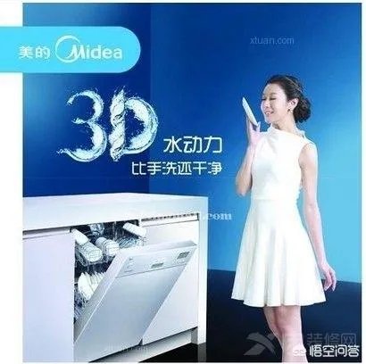 洗碗机生产商有好多，怎么选择一台好点的洗碗机啊？