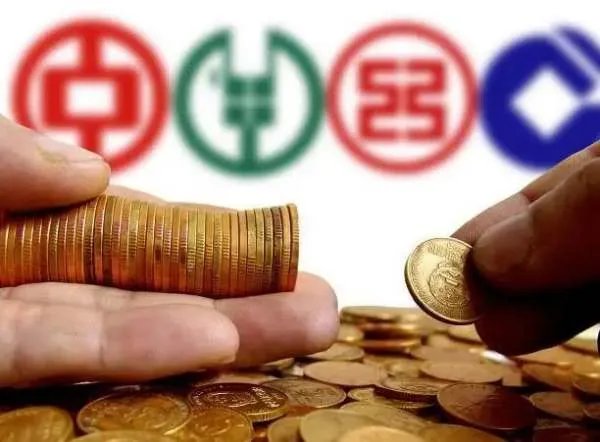 多家银行下调存款利率，释放了什么信号？