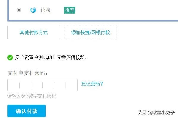 淘宝网购物流程?