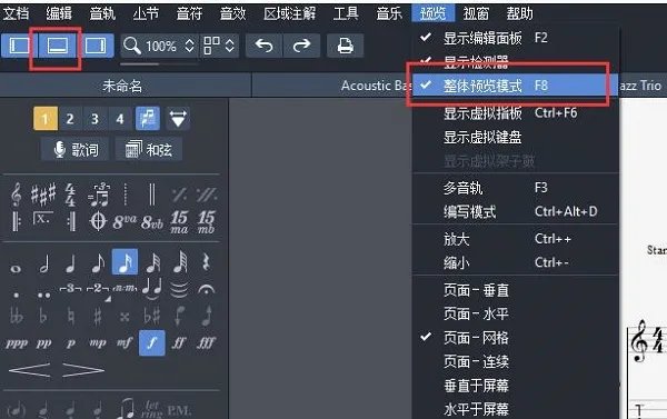 guitar pro 5.2精简版