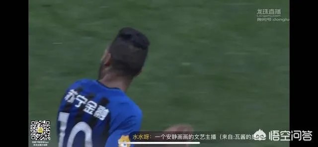 江苏苏宁客场3比1击败贵州恒丰，你认为从这场比赛中间看到了怎样的变化？