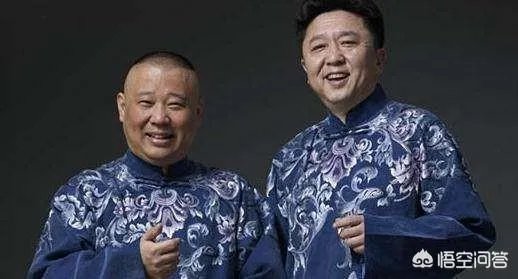 你觉得是郭德纲救了相声还是相声救了郭德纲？