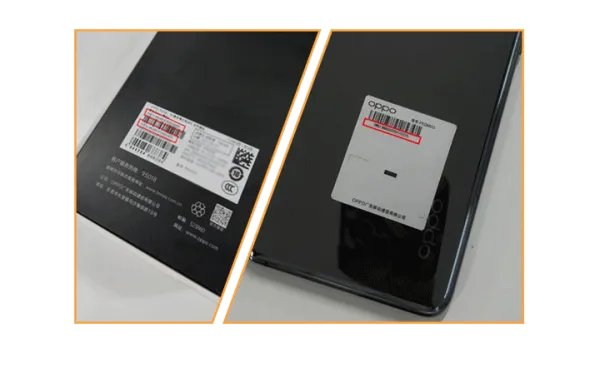 如何查询手机IMEI码？